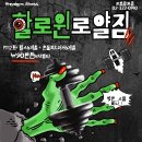로얄짐 이미지