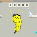 소셜다이버 이미지