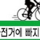 자전거 대통령 청라2호점 네이버블로그