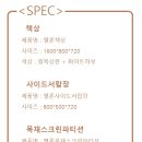 해밀가구 이미지