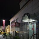 산칠록사우나 이미지