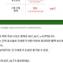 장생테크 이미지