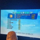 골든노래연습장 이미지