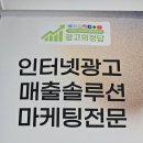 대구광고대행사 이렇게만 하면 바뀝니다