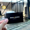 워시 앤 웍스 이미지