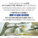 동일장여관 이미지