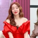 유난희 이미지