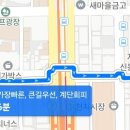 집사의하루 남포점 이미지