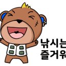 남해휴게소낚시