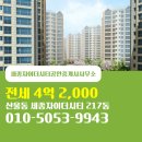 세종공인중개사사무소 이미지