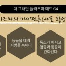 대한홍삼건강백화점 - 고양시 일산서구 | 대한홍삼건강백화점