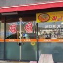 무주읍190 이미지