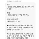 미단행복로 이미지