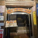 더살다 | ​을지로 디핀 솔직후기, 홍콩 살다 온 입맛엔 어땠을까? (재방문 의사 X)