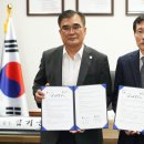 (재)충남테크노파크 이미지