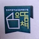 박지숙
