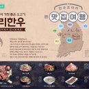 한우프라자 이미지