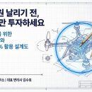 수호변리사사무소