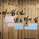 고씨네카레 수원성대점 네이버블로그