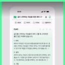 큐라이팅