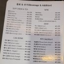 의정부 분위기 좋은 파스타집 맛집 추천 &#39;스파게티 하우스 차오&#39;