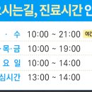 서울행복담은치과의원 이미지