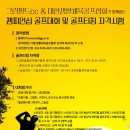 주식회사 더플레이 이미지