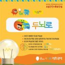 8275 본부 이미지