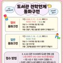 서구어린이도서관 이미지