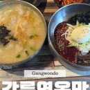 시원달콤 2호점 이미지