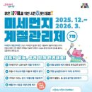 구로-구로-구로-7 이미지