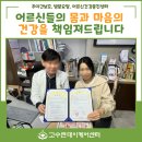 고수련의원 이미지