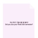 실용 생활 영어 이미지