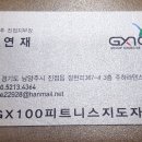 주하라댄스피트니스 네이버블로그