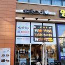 창원 상남동 초밥 만타스시31 상남점 후기