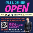 수학의힘외대HS1관학원