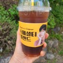 컴포즈커피 일산중산마을점 네이버블로그