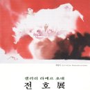 라메르갤러리 티스토리