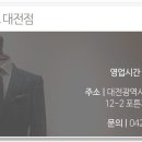 선화카센타 이미지