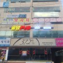 에어라인홀덤펍 이미지