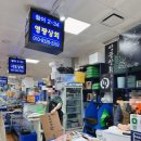영광상회 이미지