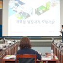 제주용역 이미지