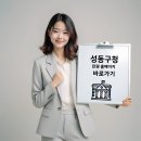왕십리도선동주민센터 새마을희망문고 | 성동구청 홈페이지 www.sd.go.kr 바로가기