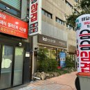승승삼겹냉정점