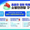 내서어린이체육관 이미지