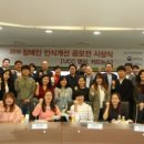 장애인 인식개선: 다름의 이해 한국경제TV