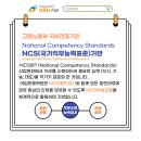 아임미용학원