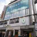 다홍미용실 - 산청군 남명로 197-1 | 다홍미용실