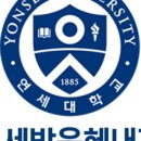 연세박윤혜내과의원 이미지