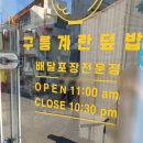 구름부동산중개사무소 이미지